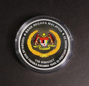 Malaysia, BNM PROOF COIN, 2017, RM 150, Pertabalan Seri Paduka Baginda Yang Di-Pertuan Agung XV, Single Silver Proof set, Cert No: 314