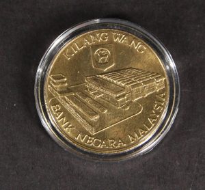Malaysia, 17 April 1986, BNM Kilang Wang, Sample Coinage Material (As is Where Is Basis)