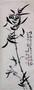伯圆长老 BO YUAN  （b. 1914 - d. 2009) 
风飘落叶秋容淡  冷对严霜一样春 庚申（1980）仲夏  30.5cm x 81cm Chinese Ink (framed)