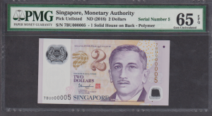 Singapore, 2018, 2 Dollar (1 Solid House on Back) 7BU000005