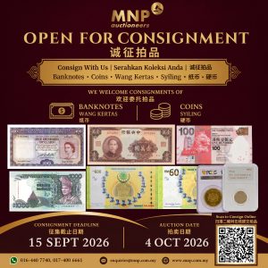 Banknotes and Coins Auction 2026