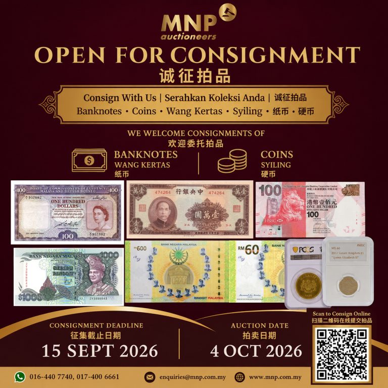Banknotes and Coins Auction 2026