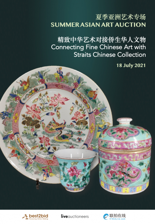 Summer Asian Art Auction - Connecting Fine Chinese Art with Straits Chinese Collection Catalogue Cover